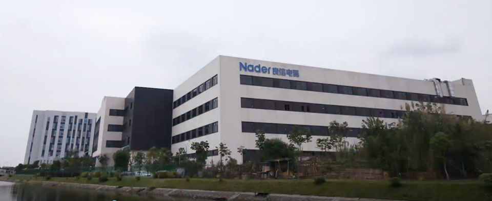 nader shanghai factory